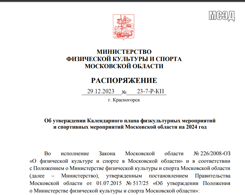 2024-04-21_23-44-45