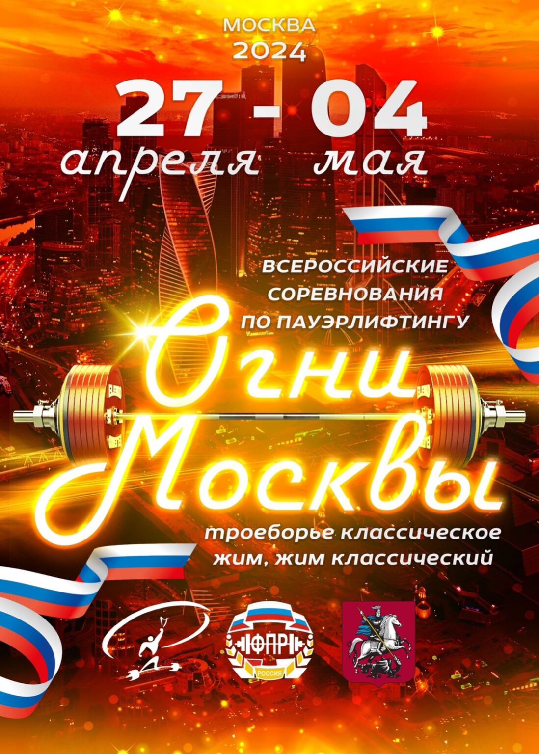 WhatsApp Image 2024-05-09 at 21.34.52